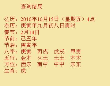 浉河尚名轩起名